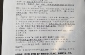 蓝航驾校